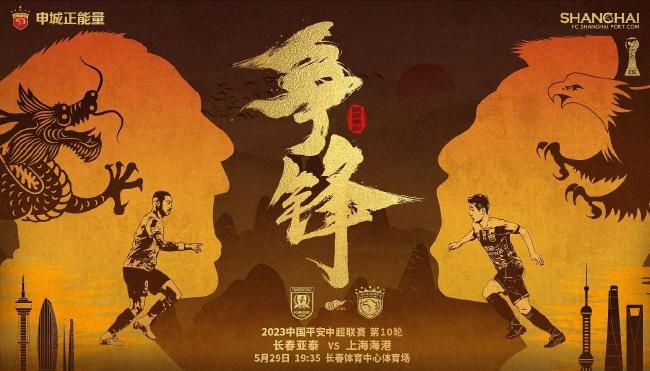 日版《那些年，我们一起追的女孩》曝光一组片场照，女主角斋藤飞鸟与男主角山田裕贵亮相，同时曝光了一张和原版海报一样背景的海报，众位主演亲密地坐在一起，连坐姿都和原版海报十分相似